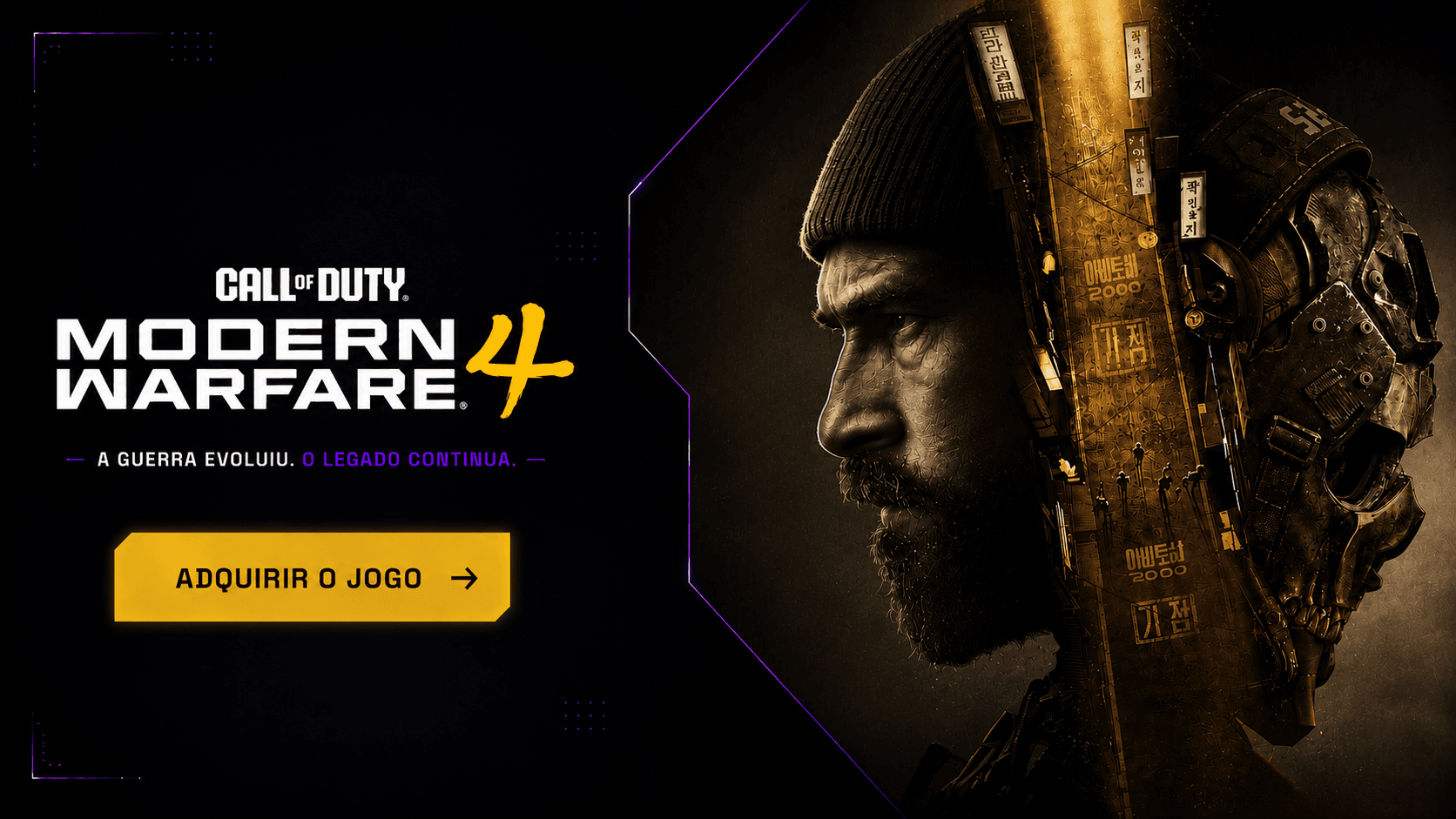 Call of Duty: Modern Warfare 4, pré-venda