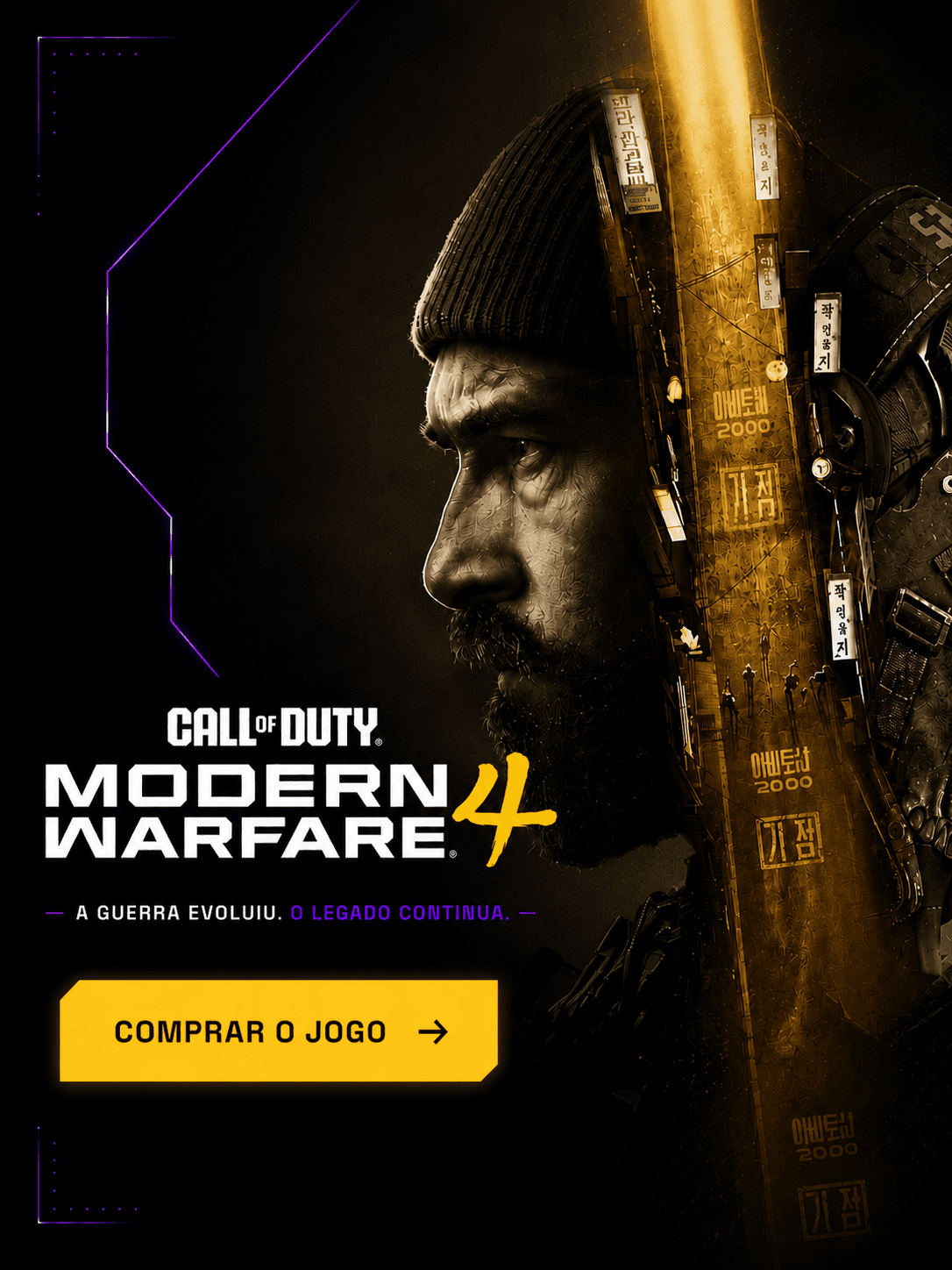 Call of Duty: Modern Warfare 4, pré-venda